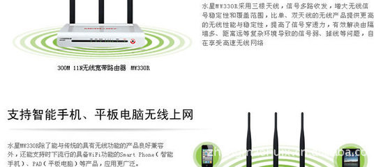 【深度評(píng)測(cè)】水星 11N無線寬帶路由器 MW300R 性價(jià)比之選與購(gòu)買指南