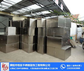 不銹鋼制品廠 濮陽恒發不銹鋼生產廠 濮陽不銹鋼